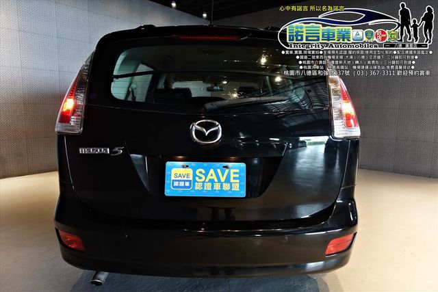 MAZDA MAZDA 5  第14張相片