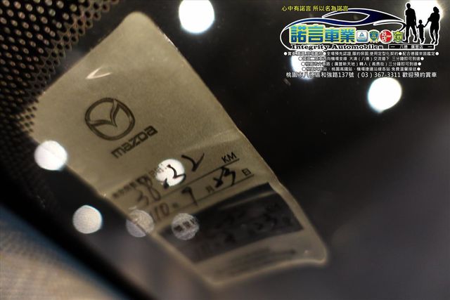 MAZDA CX-5  第5張相片