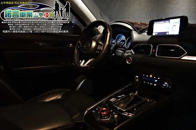 MAZDA CX-5  第12張相片