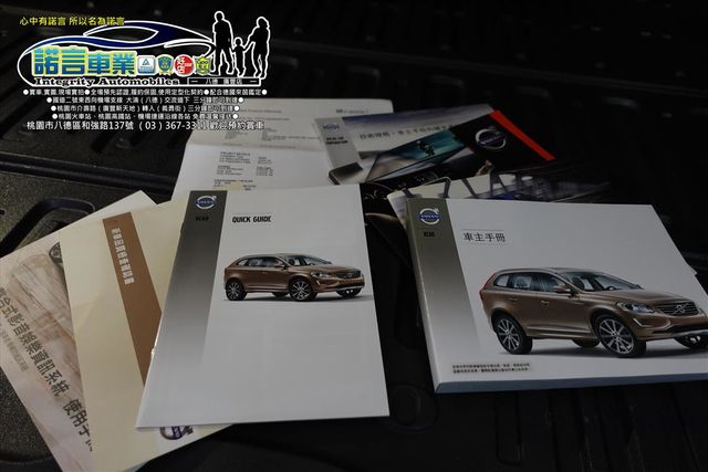 VOLVO XC60  第13張相片