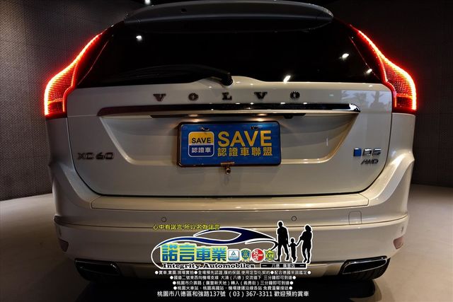 VOLVO XC60  第19張相片