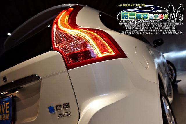 VOLVO XC60  第20張相片
