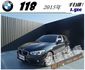 BMW 118  2015年 1.5 黑  第1張縮圖
