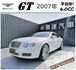 賓利 GT 2007年 6.0 貼膜白  第1張縮圖