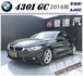BMW 430I GC 2016年 2.0 黑  第1張縮圖