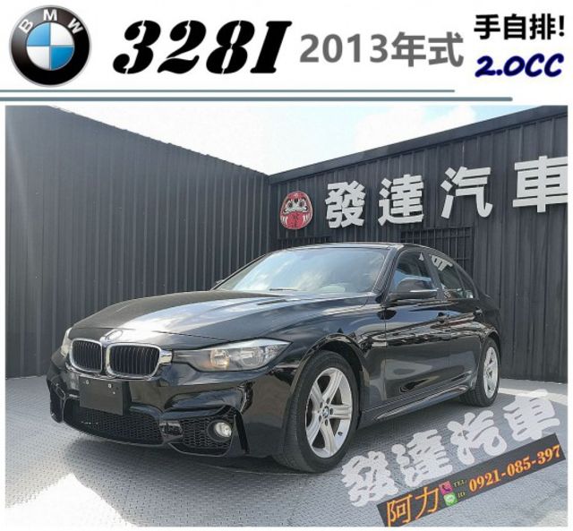 BMW 328I 2013年式 2.0 黑  第1張相片