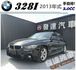 BMW 328I 2013年式 2.0 黑  第1張縮圖