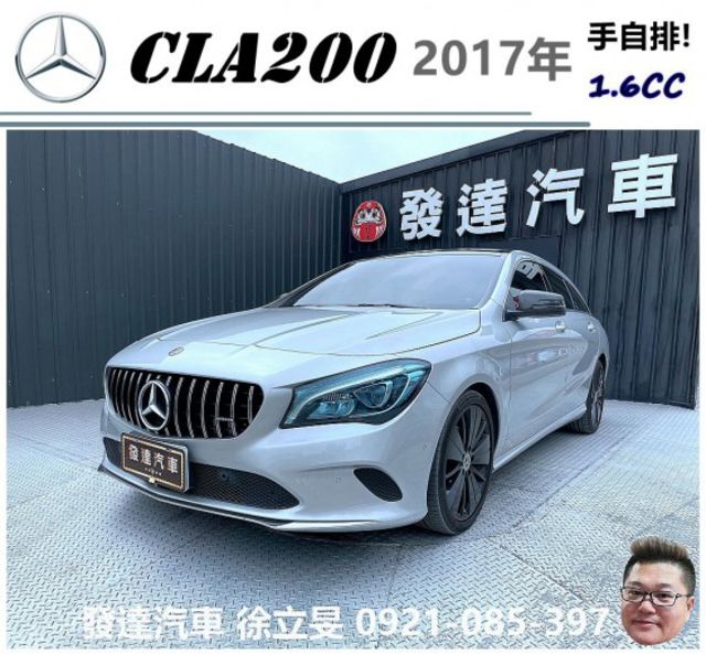 中古車 Benz Cla0 17年1 6 銀 Benz 賓士 Cla Class 桃園市 Findcar 找車網