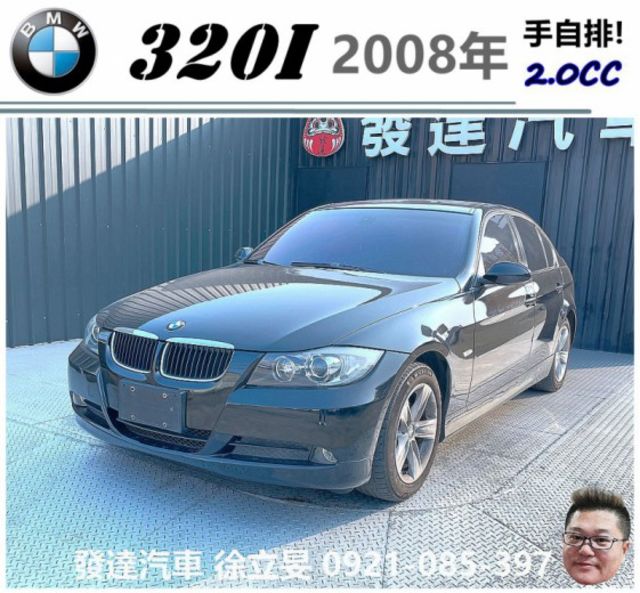 Bmw 3 的價格 Findcar 找車網