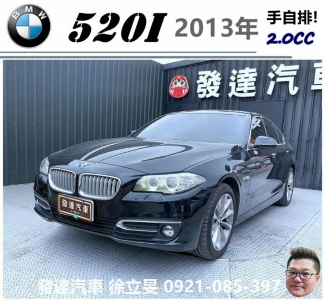 Bmw 5i 的價格 Findcar 找車網