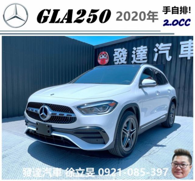 Benz 賓士gla Class 中古車的價格 Findcar 找車網