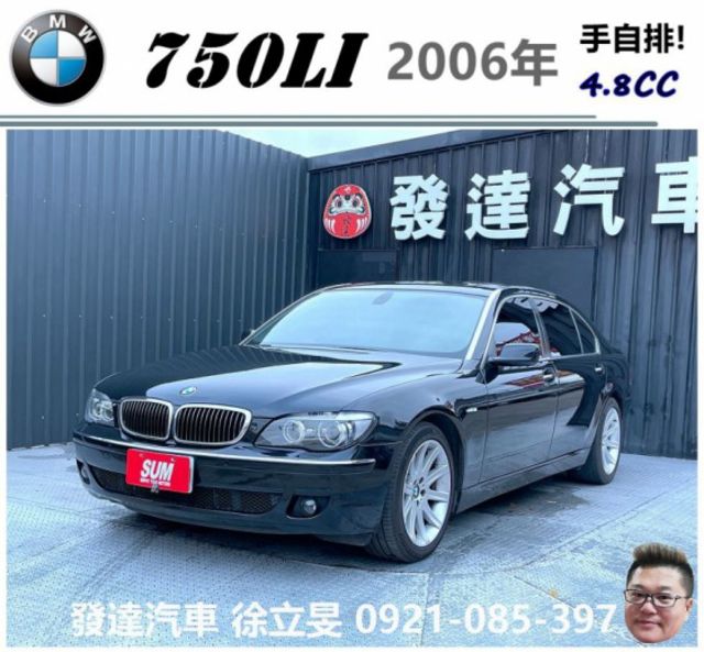 750li 的價格 Findcar 找車網