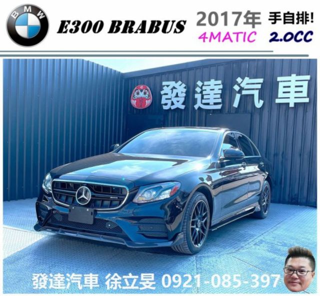 Brabus 的價格 Findcar 找車網