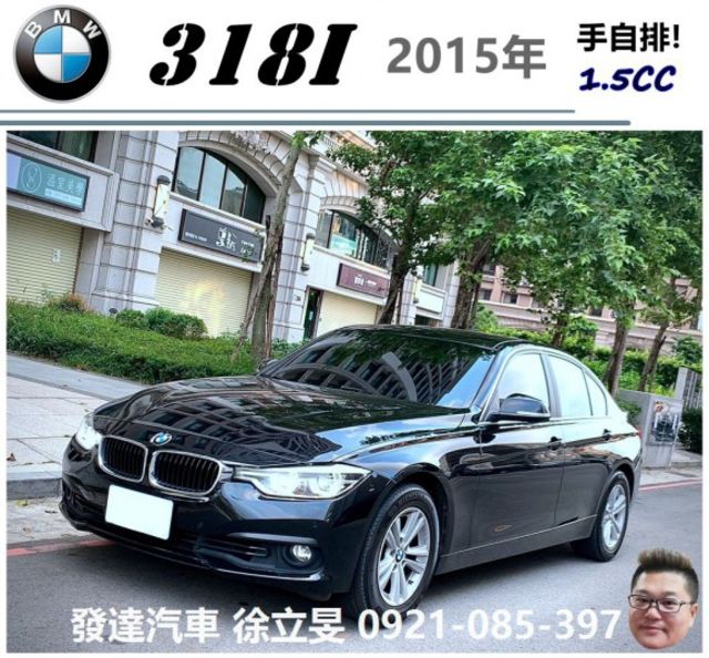 Bmw 318i 的價格 Findcar 找車網