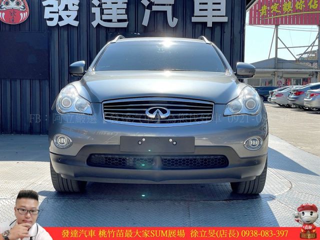 INFINITI QX50 2014年10月 3.7 灰 9822 順  第3張相片
