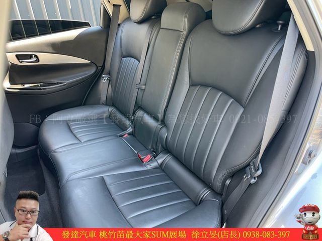 INFINITI QX50 2014年10月 3.7 灰 9822 順  第6張相片