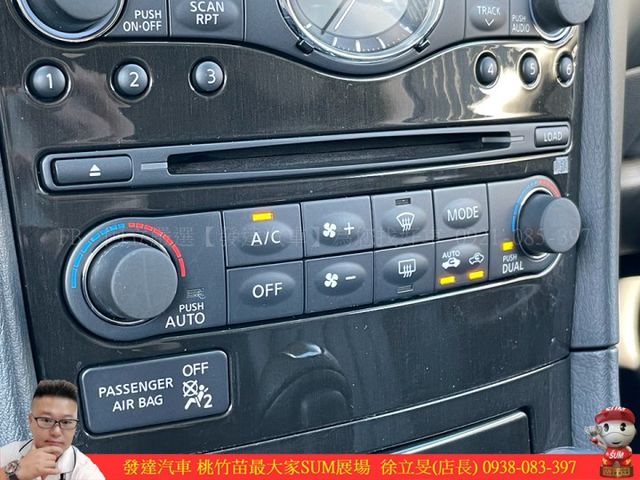 INFINITI QX50 2014年10月 3.7 灰 9822 順  第15張相片