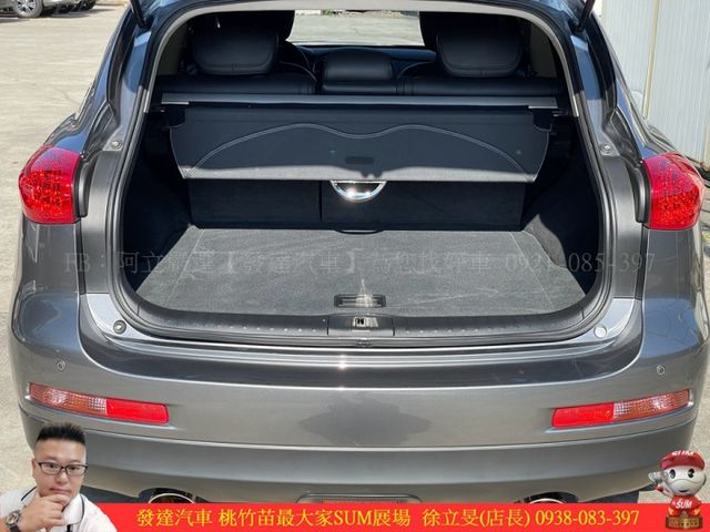 INFINITI QX50 2014年10月 3.7 灰 9822 順  第20張相片