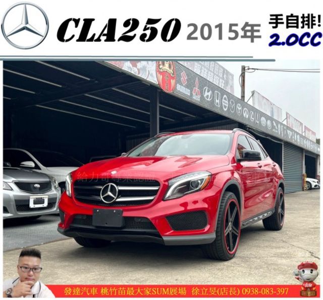 benz 賓士gla250 的價格-FindCar 找車網