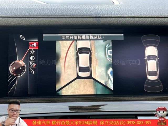 BMW 730I 2014年 3.0 黑 1300  第15張相片
