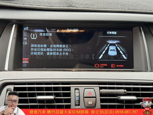 BMW 520D 2016年 2.0 柴油 黑 8626  第16張相片