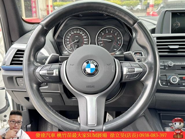 BMW 125I M版 2014年11月 2.0 白 6680  第9張相片