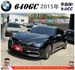 BMW 640GC 2015年 3.0 黑 6369 順  第1張縮圖