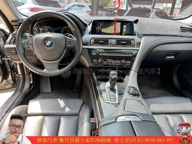 BMW 640GC 2015年 3.0 黑 6369 順  第7張相片