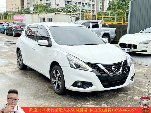 日產 TIIDA 2017年 1.6 白 7066  第2張相片