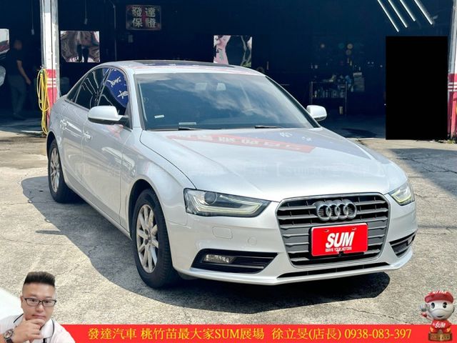 AUDI A4 2013年 1.8 銀 1116 順  第2張相片