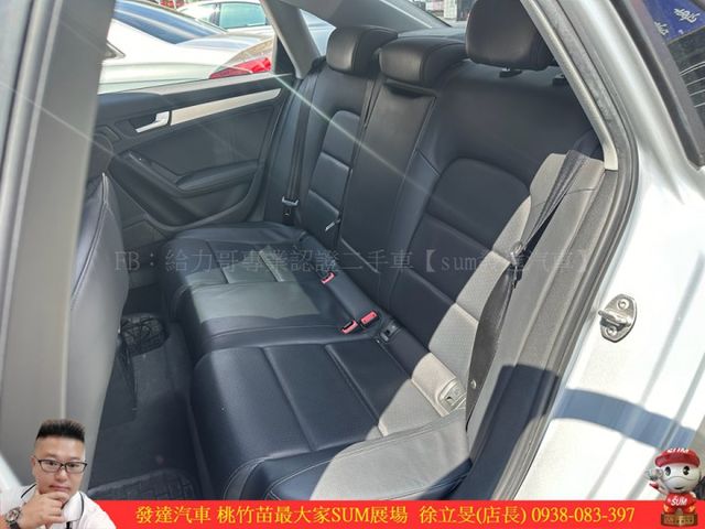 AUDI A4 2013年 1.8 銀 1116 順  第5張相片