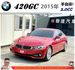 BMW 420GC 2015年 2.0 包膜白 8399 順  第1張縮圖