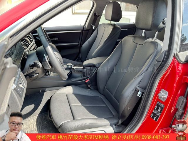 BMW 420GC 2015年 2.0 包膜白 8399 順  第3張相片