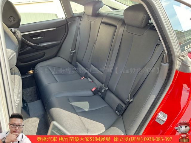 BMW 420GC 2015年 2.0 包膜白 8399 順  第4張相片