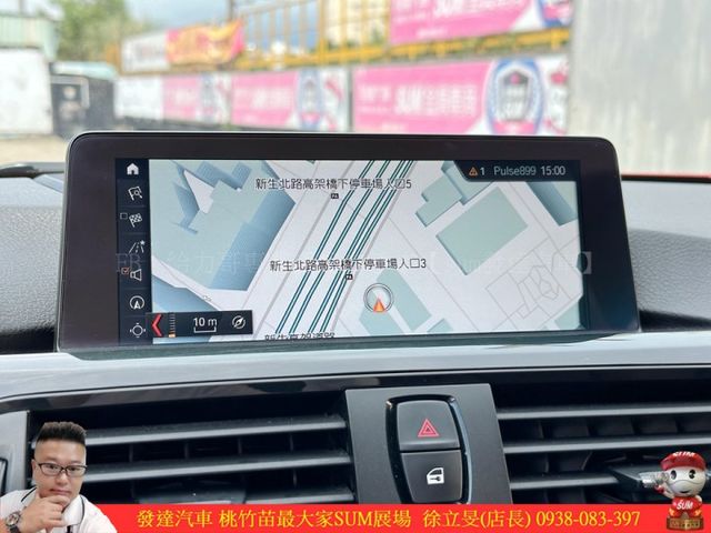 BMW 420GC 2015年 2.0 包膜白 8399 順  第15張相片