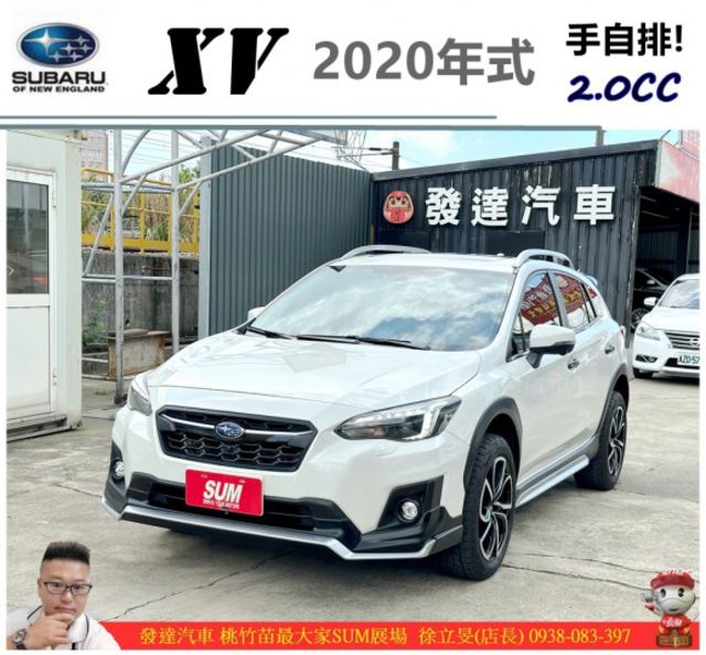 SUBARU XV 2019年11月 2.0 白 7787  第1張相片
