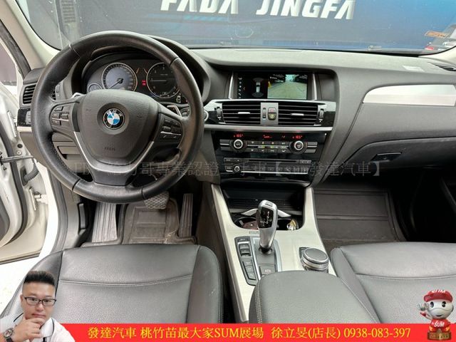 BMW X3 20D 2017年 2.0 白 8260 TCBU  第8張相片