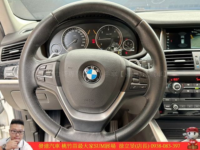 BMW X3 20D 2017年 2.0 白 8260 TCBU  第9張相片