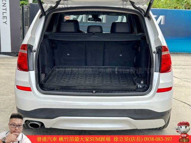 BMW X3 20D 2017年 2.0 白 8260 TCBU  第18張相片