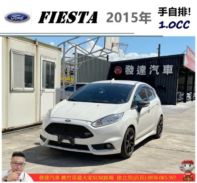 福特 FIESTA 2015年 1.0 白 2772  第1張相片