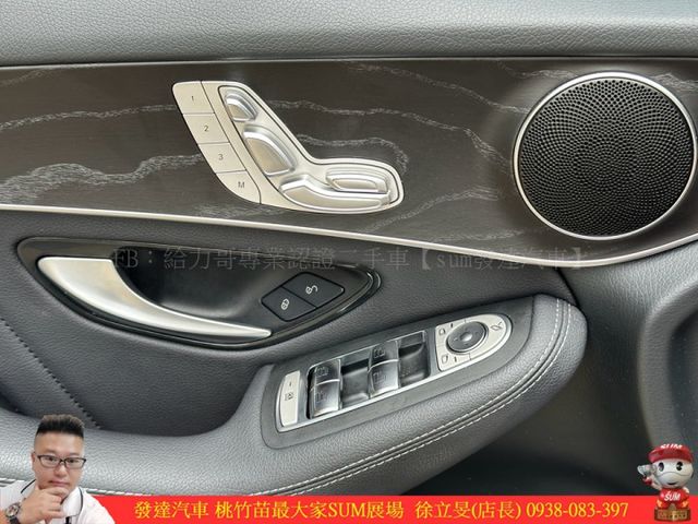 BENZ GLC300 COUPE 油電 2019年 2.0 深藍 8678  第5張相片