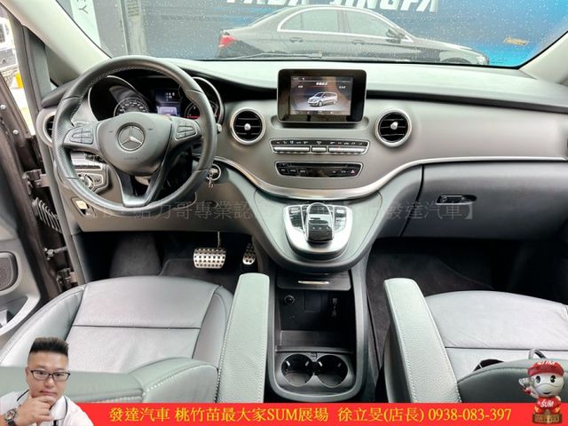 BENZ V250D 柴油 2016年 2.1 深棕 8765  第6張相片