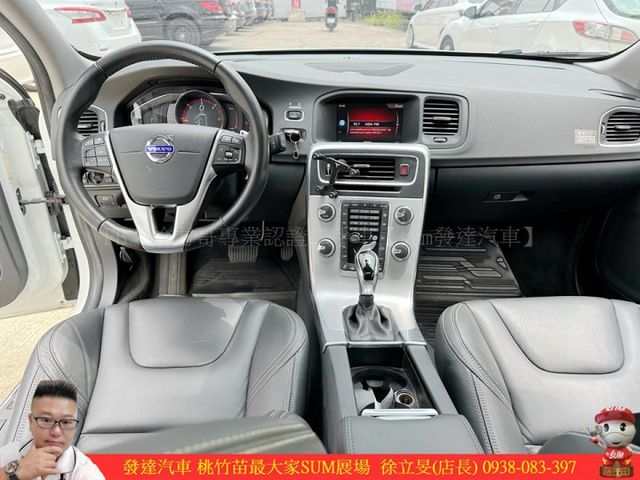 VOLVO V60 D3 柴油 2018年 2.0 白 8826  第8張相片