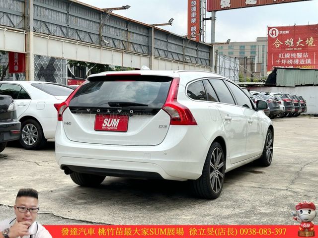 VOLVO V60 D3 柴油 2018年 2.0 白 8826  第14張相片