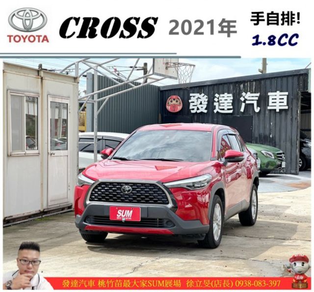 TOYOTA CROSS 2021年 1.8 紅 2577  第1張相片