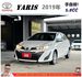 TOYOTA YARIS 2019年 1.5 白 0739  第1張縮圖