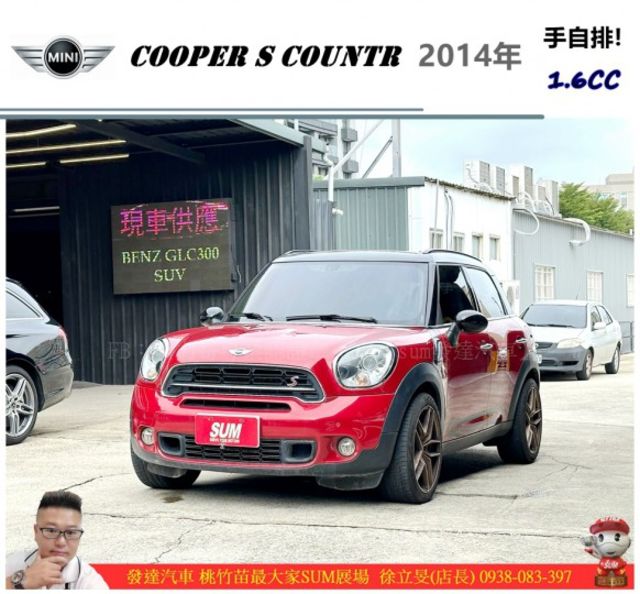 MINI COOPER S COUNTR 2014年 1.6 紅黑 2969 順  第1張相片