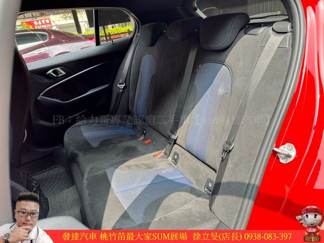 BMW 118I 2020年9月 1.5 紅 2577  第6張相片