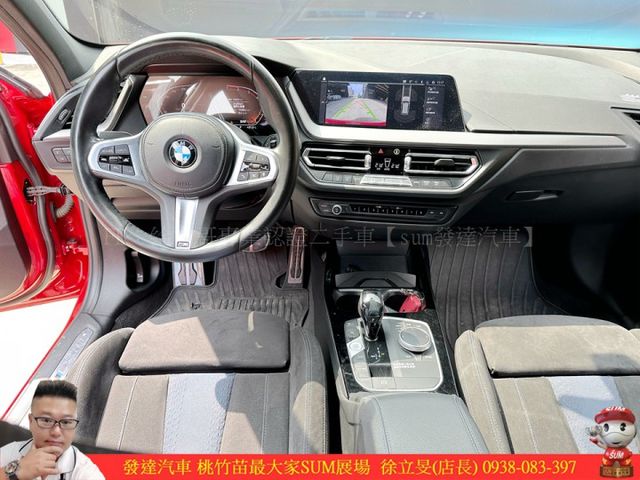 BMW 118I 2020年9月 1.5 紅 2577  第10張相片