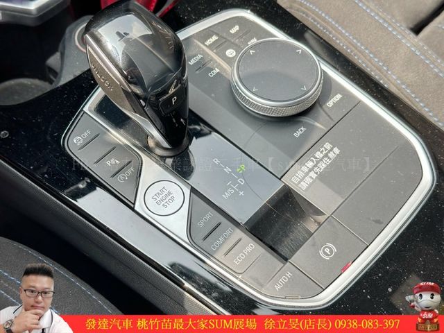 BMW 118I 2020年9月 1.5 紅 2577  第13張相片